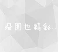 解锁伟哥真效能：功效详解、作用机制及最新市场价格指南